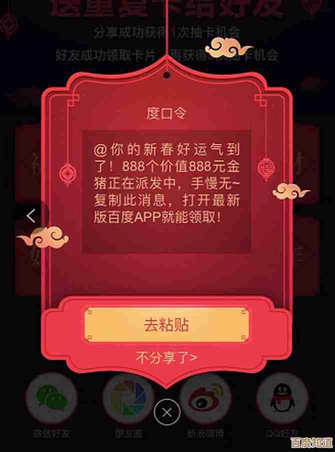 想要自定义微信红包提醒声音?这里提供详细操作指南