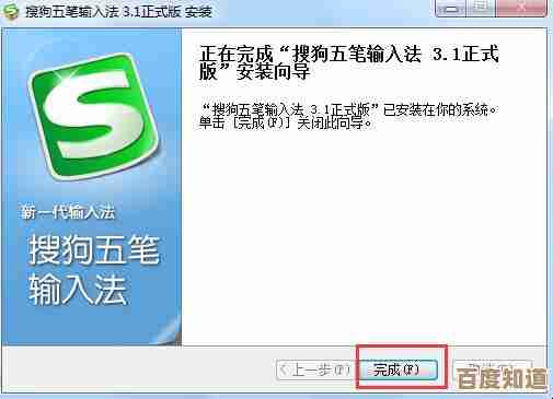 智能输入新体验:搜狗五笔拼音助你打字更快、工作更出色!