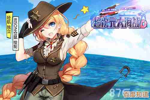 超次元大海战神通怎么样,技能属性那些点子聊一聊… 超次元大海战神通怎么样,技能属性那些点子聊一聊…