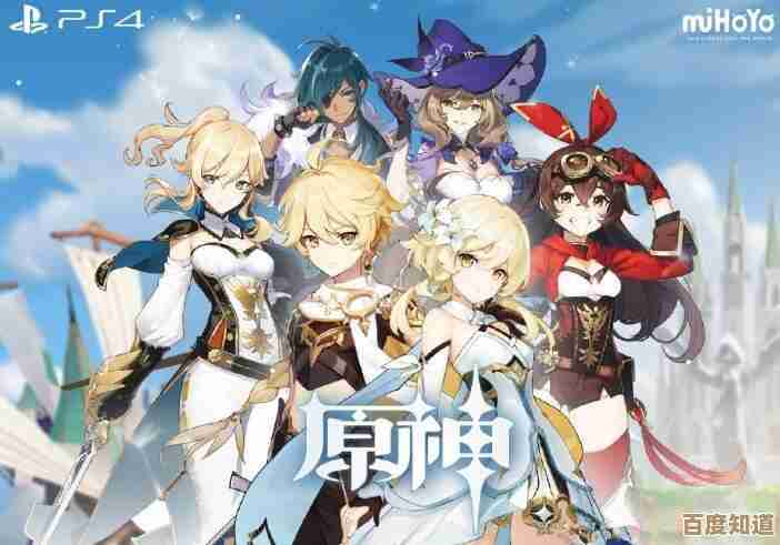 Win11系统下彻底卸载《原神》游戏的详细操作指南