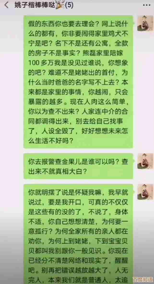 掌握电脑微信聊天记录的查找技巧:分步详解与注意事项 掌握电脑微信聊天记录的查找技巧:分步详解与注意事项