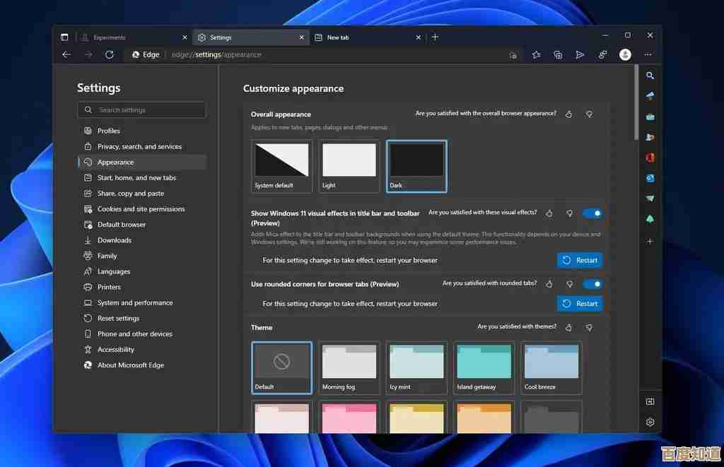 微软Win11新浏览器:流畅上网,高效体验全面开启!