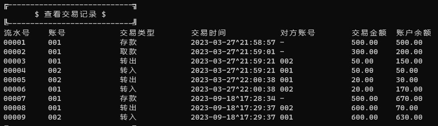 kk直播里查看交易记录的快速套路和几个神操作