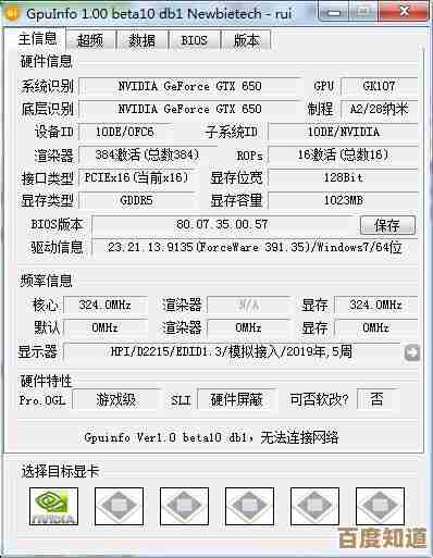 液晶电视GPU性能天梯榜:精准挑选显卡,升级家庭影音体验