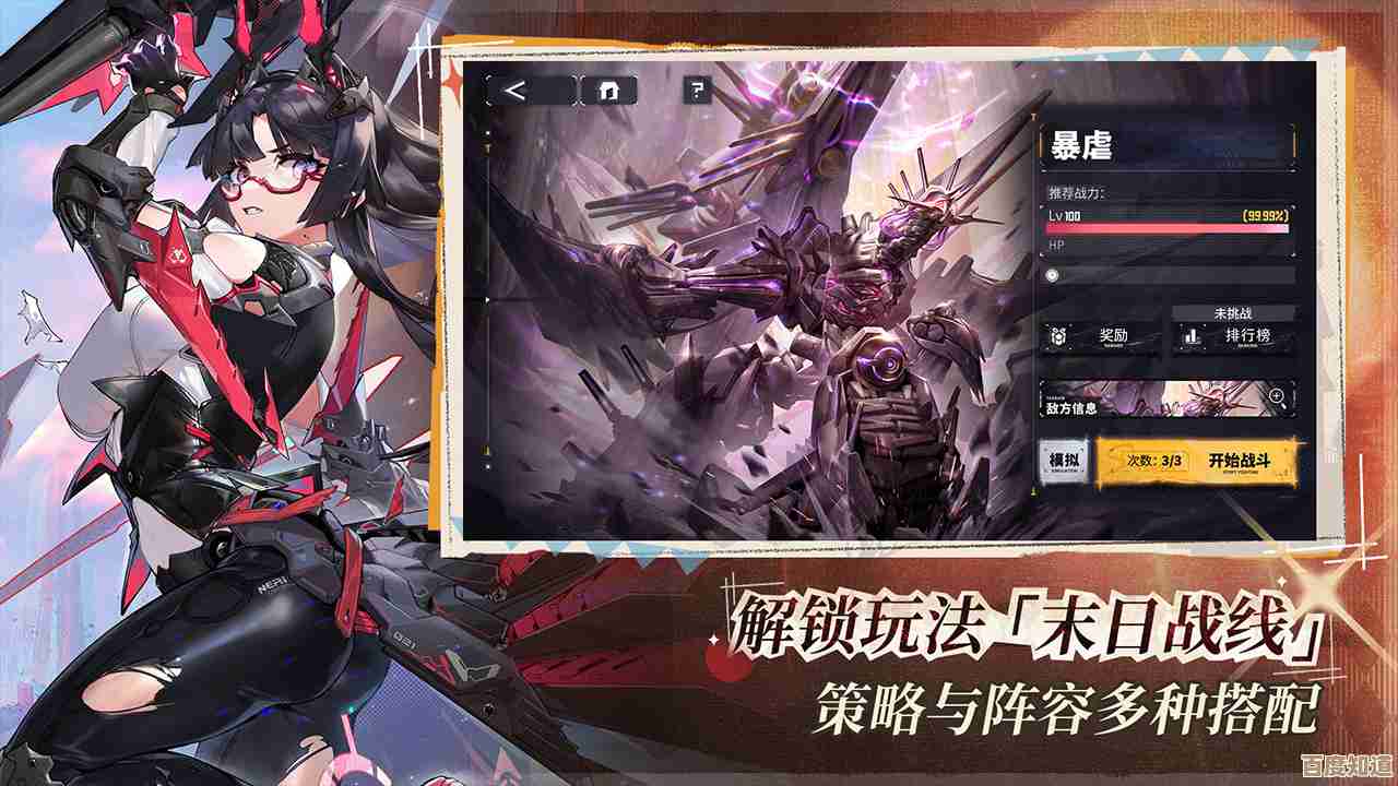 《交错战线》阿米特机甲技能细节、常见误区和实战小技巧,摸索心得 《交错战线》阿米特机甲技能细节、常见误区和实战小技巧,摸索心得