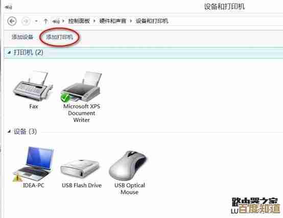 轻松掌握打印机添加步骤,快速实现设备连接与打印 轻松掌握打印机添加步骤,快速实现设备连接与打印