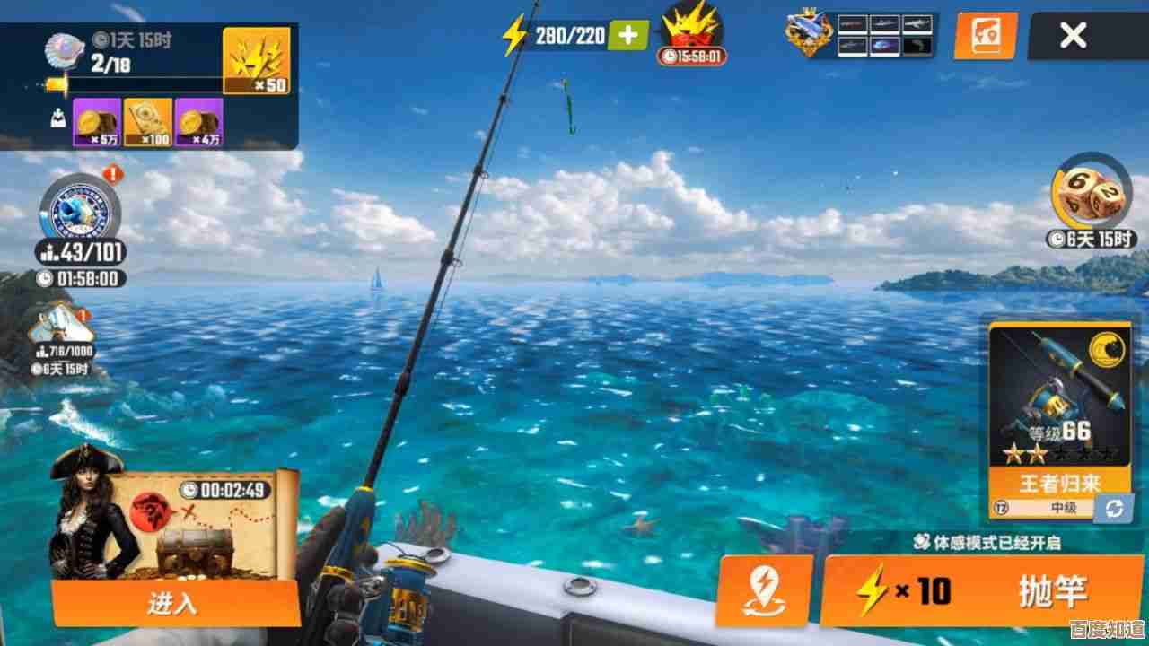 欢乐钓鱼大师新手怎么玩…先学这几招别再迷路了 欢乐钓鱼大师新手怎么玩…先学这几招别再迷路了