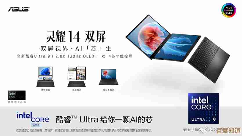 探索华硕电脑世界:官网带您体验智能生活与高效办公的完美融合