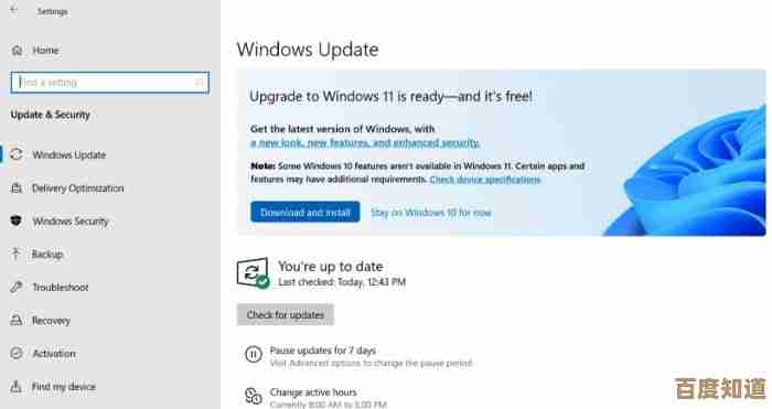 微软Windows 11正式推出,旧版本停止支持在即,升级决策务必谨慎权衡利弊 微软Windows 11正式推出,旧版本停止支持在即,升级决策务必谨慎权衡利弊