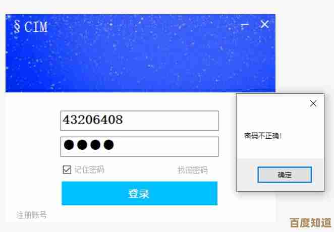 [qq下载]全新版本正式发布，极速下载通道开启，保障通讯安全与流畅