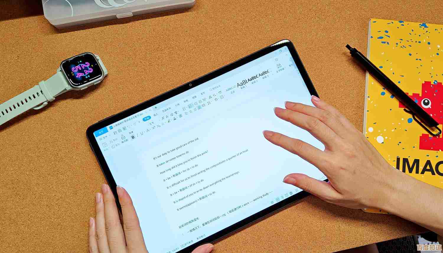WPS自动生成目录:高效办公必备技巧与实用指南