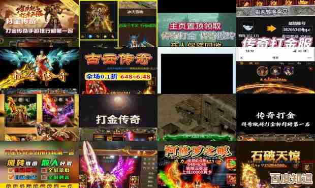传奇手游大全推荐，必玩平台和那些经典老服随你挑