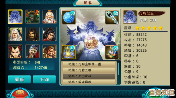 纪宁攻略那点事，技能优先点法和副本/对战用法就随便说说