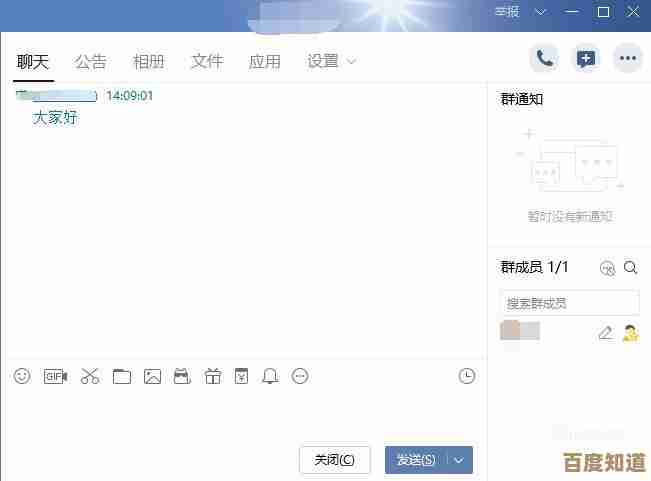 掌握QQ群发消息的正确方法,高效管理通讯与信息推送