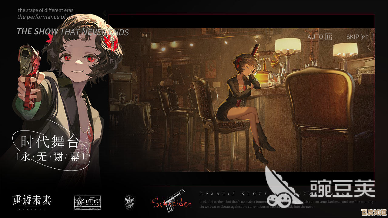 重返未来芭卡洛儿角色图鉴,侧写、彩蛋和不太靠谱笔记…