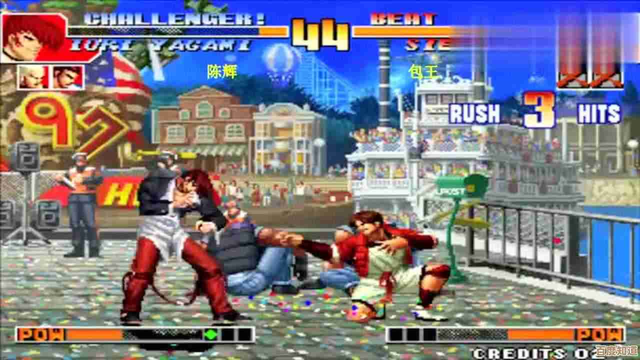 拳皇97里陈辉对新颖的对线,操作、养条哪个更关键 拳皇97里陈辉对新颖的对线,操作、养条哪个更关键