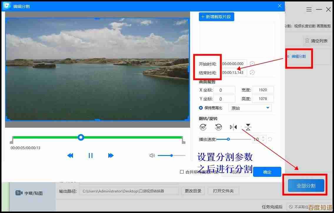 小鱼教您掌握截图工具,轻松捕捉屏幕每一刻精彩 小鱼教您掌握截图工具,轻松捕捉屏幕每一刻精彩