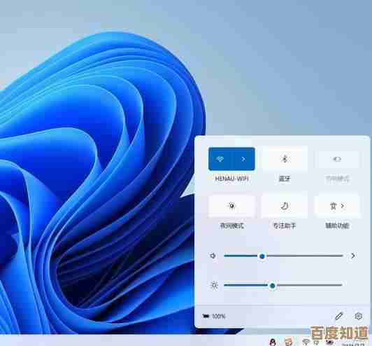 Win11屏幕色调自定义指南：专业级色彩管理让视觉体验更生动自然