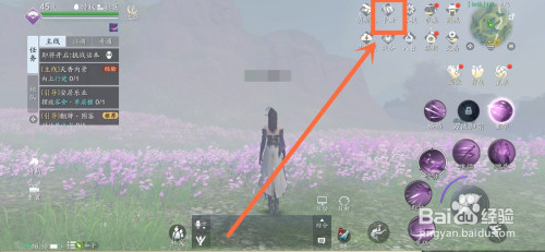 天涯明月刀手游莲花宝藏咋玩.怜花宝藏与璇玑镜那些细节 天涯明月刀手游莲花宝藏咋玩.怜花宝藏与璇玑镜那些细节