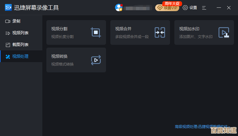 B站视频下载方法分享:轻松掌握实用技巧与步骤 B站视频下载方法分享:轻松掌握实用技巧与步骤