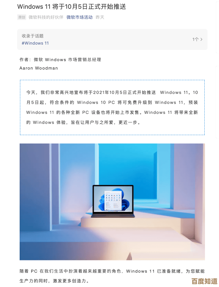 实测数据揭秘:拯救者升级Win11对游戏画质与运行效率的影响 实测数据揭秘:拯救者升级Win11对游戏画质与运行效率的影响