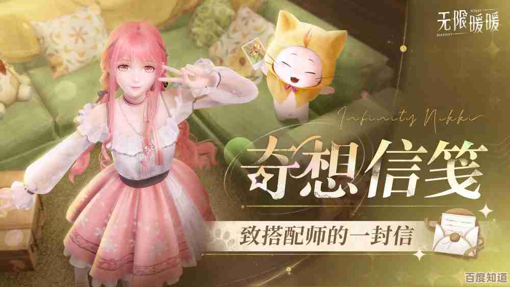 无限暖暖奇想织卷到底有啥用?我来慢慢唠唠.