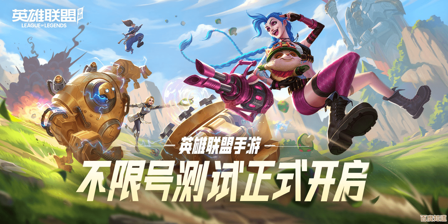 英雄联盟手游亲密关系系统介绍,礼物、互动、亲密度那些事儿 英雄联盟手游亲密关系系统介绍,礼物、互动、亲密度那些事儿