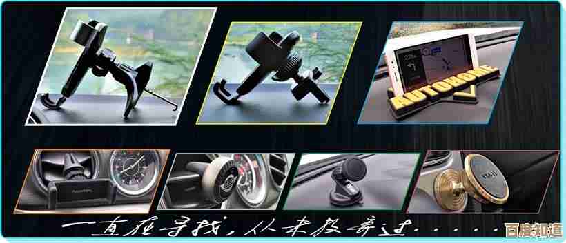 手机支架,让拍摄与观看都稳如泰山般可靠 手机支架,让拍摄与观看都稳如泰山般可靠