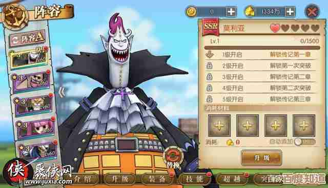 航海王壮志雄心日奈碎片获取思路，零氪党肝帝也能摸到的日常路线和小技巧…