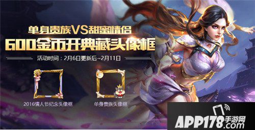 想把截图塞进王者荣耀游戏相册，添加图片步骤懒人版