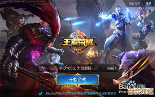 王者荣耀怎么找到兑换码,有没有隐藏途径或官方线索