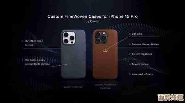 手机壳品牌精选推荐:打造个性与保护并存的时尚配件 手机壳品牌精选推荐:打造个性与保护并存的时尚配件