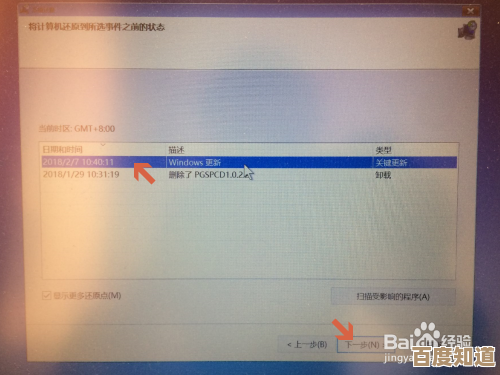 电脑启动后黑屏别慌张,装机专家教你一步步诊断与应对 电脑启动后黑屏别慌张,装机专家教你一步步诊断与应对