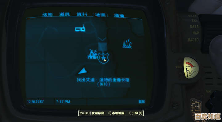 我总想知道辐射4里哪个阵营的任务最精彩,会不会差别很大