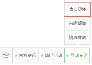QQ群互动交流平台:资源分享与问题解答一站式服务 QQ群互动交流平台:资源分享与问题解答一站式服务
