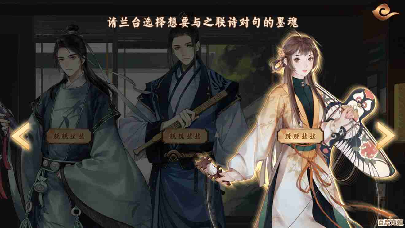 墨魂西园雅集发言克制关系,谁压谁还得看站位和套路 墨魂西园雅集发言克制关系,谁压谁还得看站位和套路