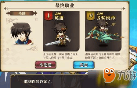 海怪属性有哪些亮点和槽点,梦幻模拟战新手该怎么搭配… 海怪属性有哪些亮点和槽点,梦幻模拟战新手该怎么搭配…