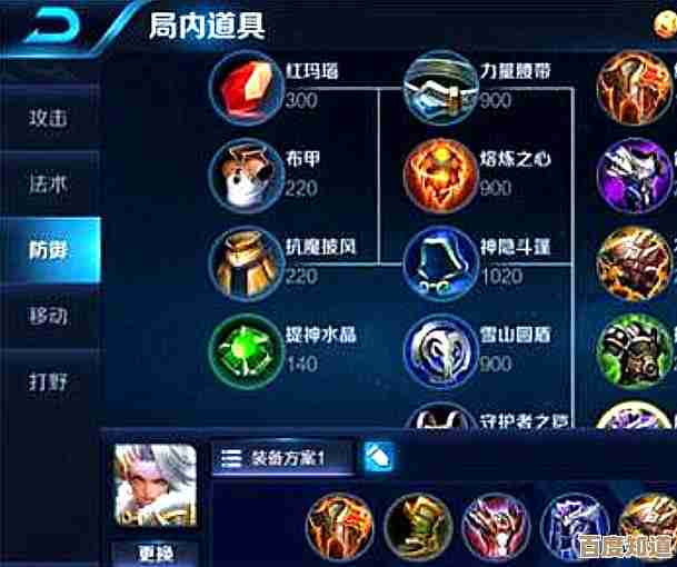 云顶之弈手游S13哨兵小炮怎么玩才稳,阵容成型路线和临场走位 云顶之弈手游S13哨兵小炮怎么玩才稳,阵容成型路线和临场走位