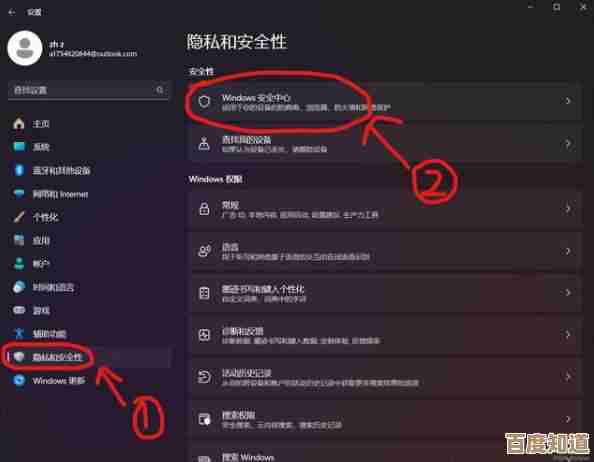 解决Win11安装包双击无反应问题,详细排查步骤与应对策略