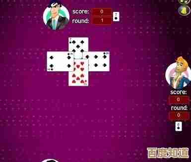 红心大战游戏规则全解析:从入门到精通的必备指南