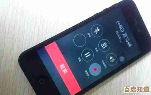 苹果手机通话录音功能详细操作指南解析