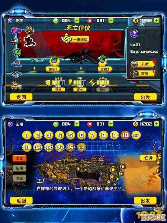 新游戏太多眼花?看看这份热门新鲜推荐,随意挑几款 新游戏太多眼花?看看这份热门新鲜推荐,随意挑几款