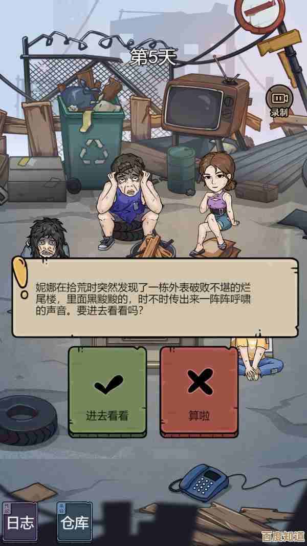 说说那些你不知道的文字生存类手游,玩法氛围各有特色