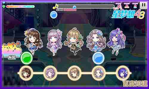 《梦想乐园》员工装备卸除,手残党也能一步步搞定…