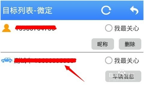 手机定位找人服务,精准追踪目标位置信息快速高效