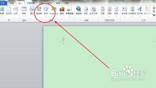 Word高效制图指南:从基础到进阶的图表设计与应用方法解析 Word高效制图指南:从基础到进阶的图表设计与应用方法解析