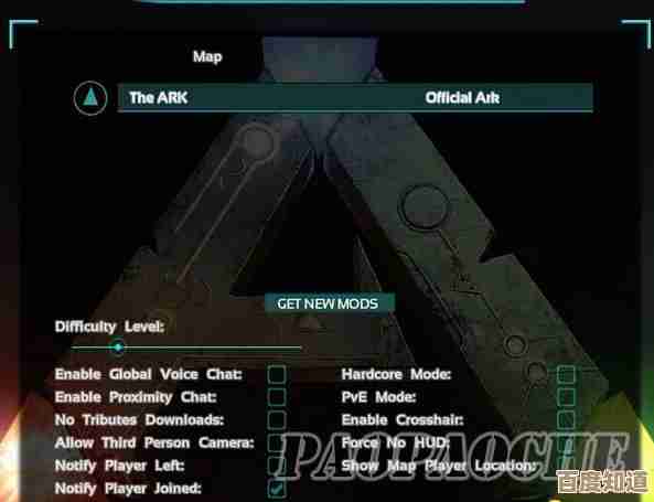 问下方舟生存进化4g内存模式怎么选,低配电脑想找个最稳的设置