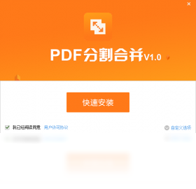 PDF文档合并利器,助您高效管理大批量文件处理任务