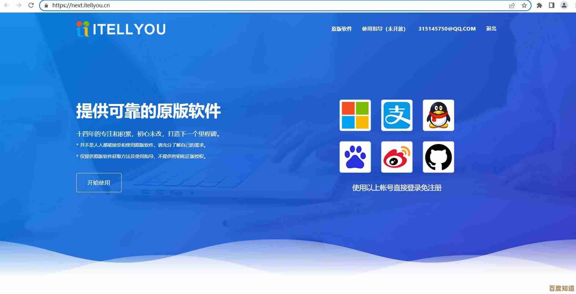 安全可靠的纯净版系统下载,让操作更流畅更高效