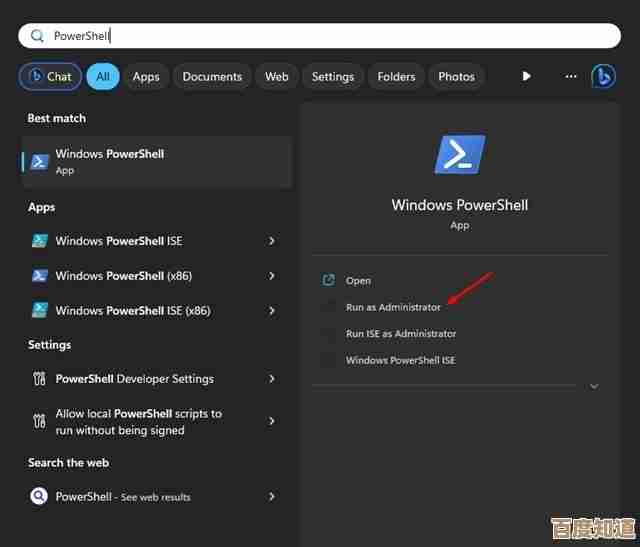 轻松掌握Windows 11更改用户账户名的高效操作方法